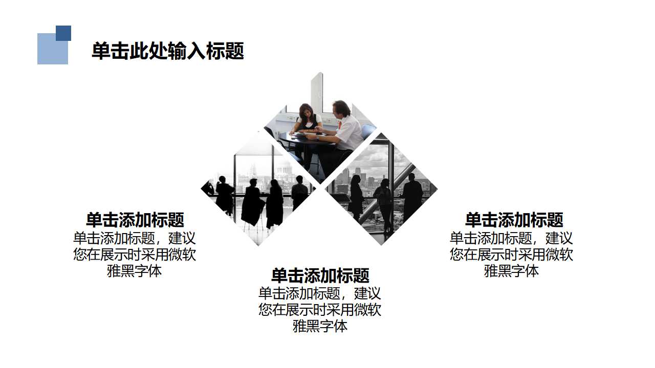 不确定性分析PPT课件
