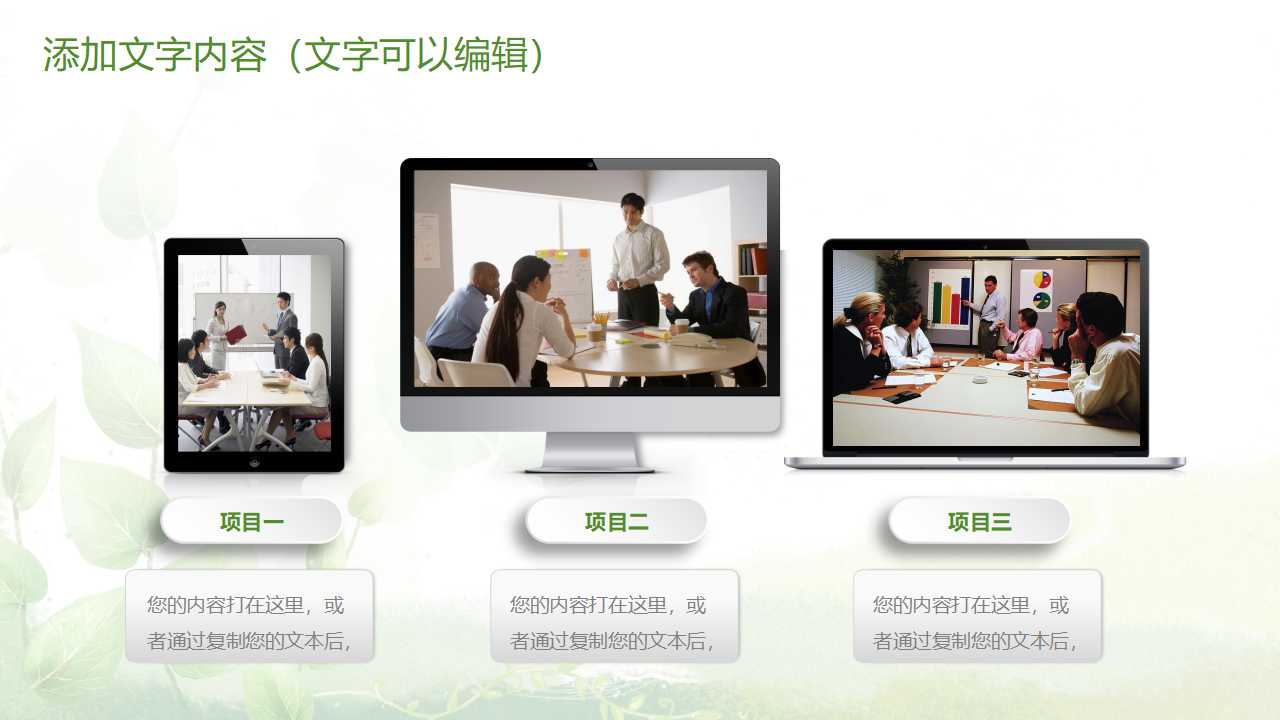 五粮液的销售预测分析PPT课件