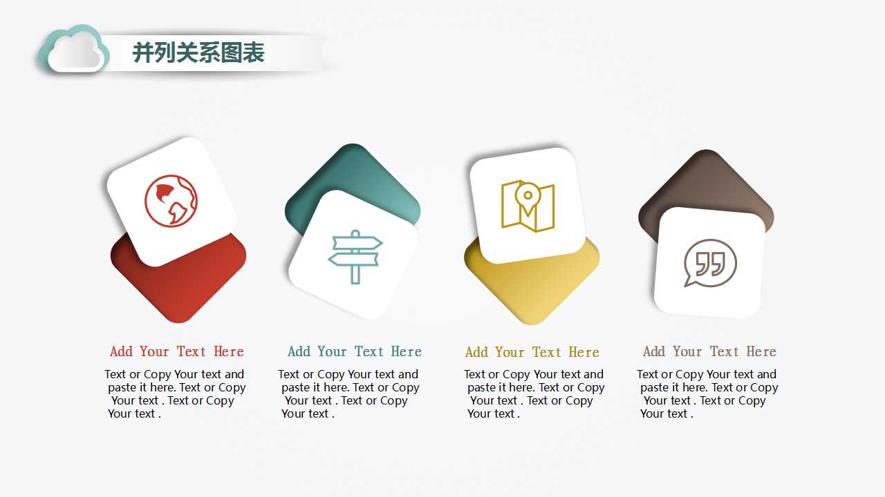 CRM系统理念与建设需求分析PPT课件