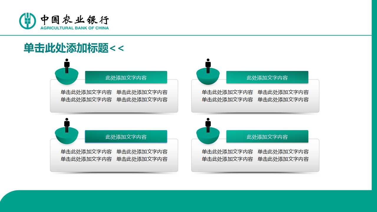 中国证券市场前沿问题PPT课件