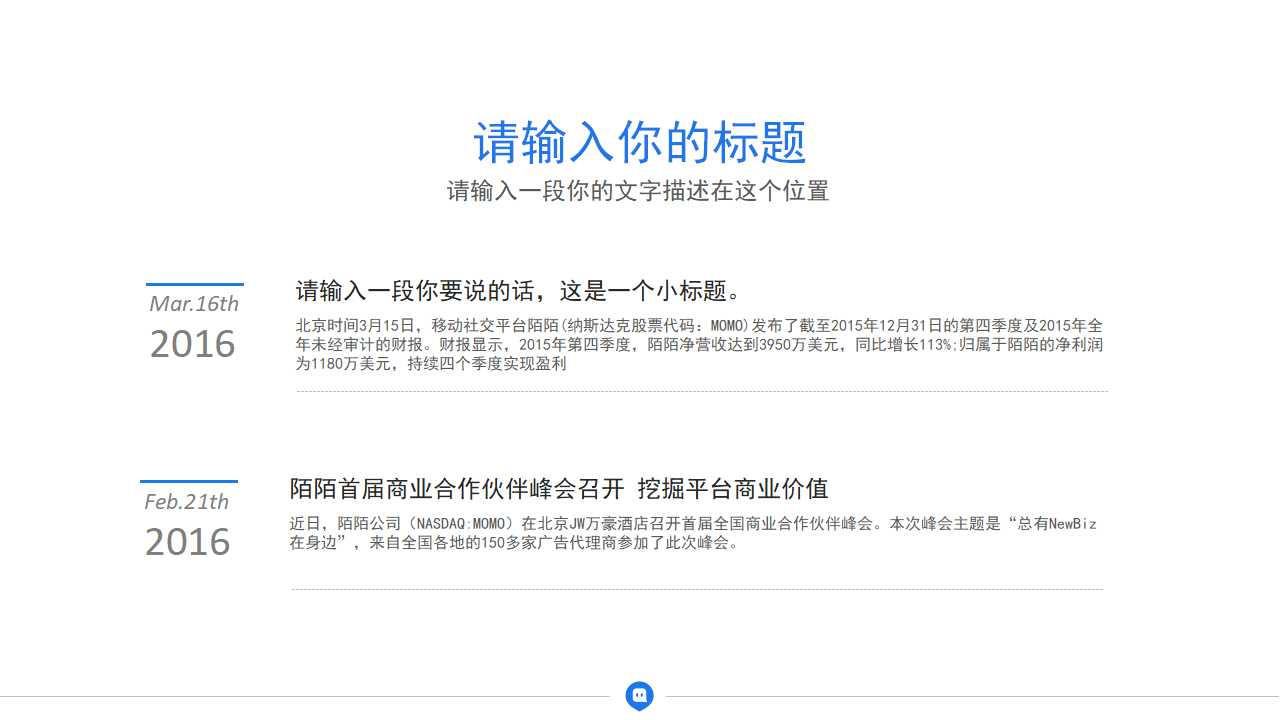 半山海景别墅各项工作进度和制约推广工作的因素分析PPT课件