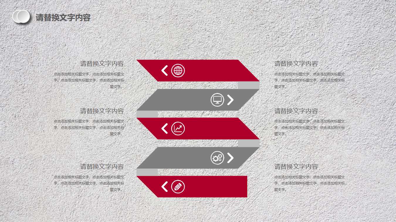 领导的任务与条件PPT课件