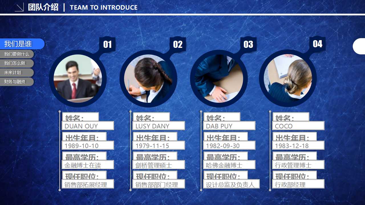 ISO9000、ISO16949、QS9000推行教程PPT课件