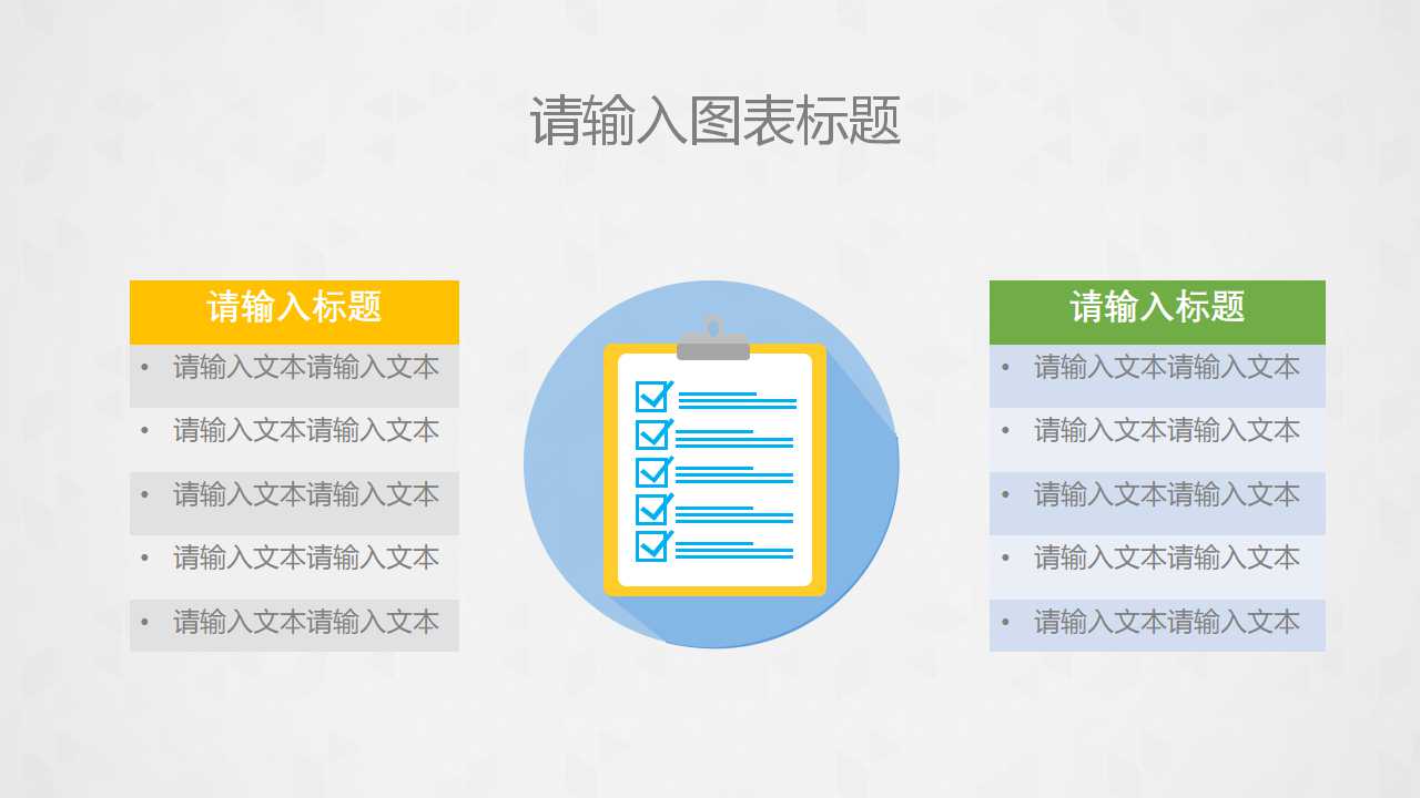 溺爱与管教PPT课件