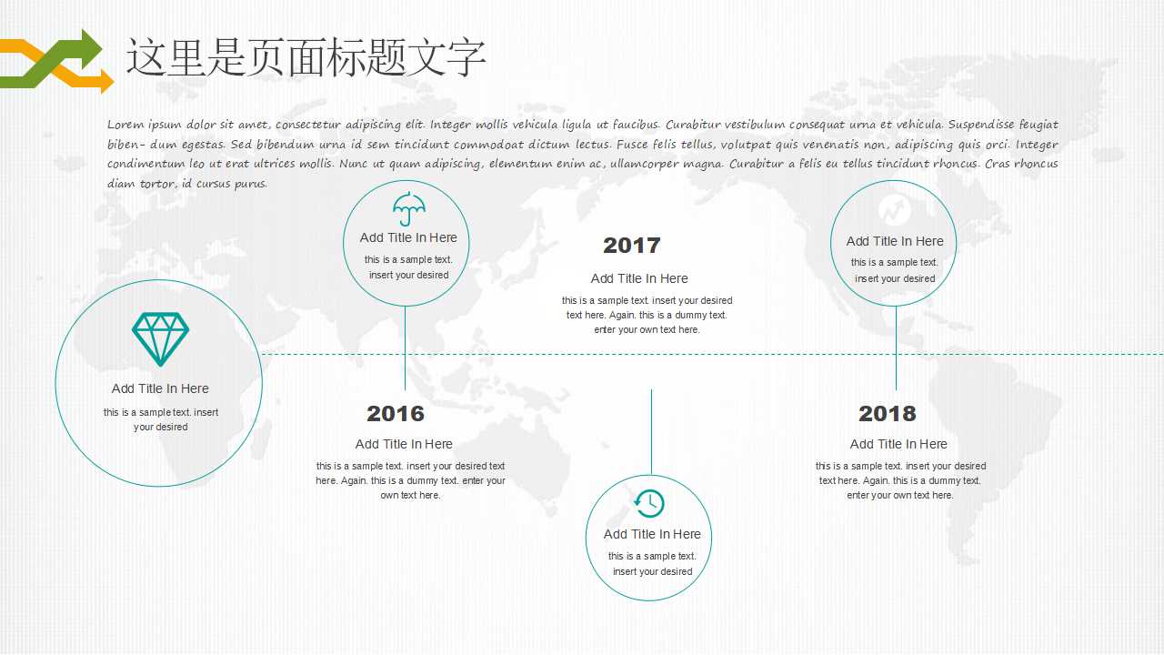 MarketingPPT课件