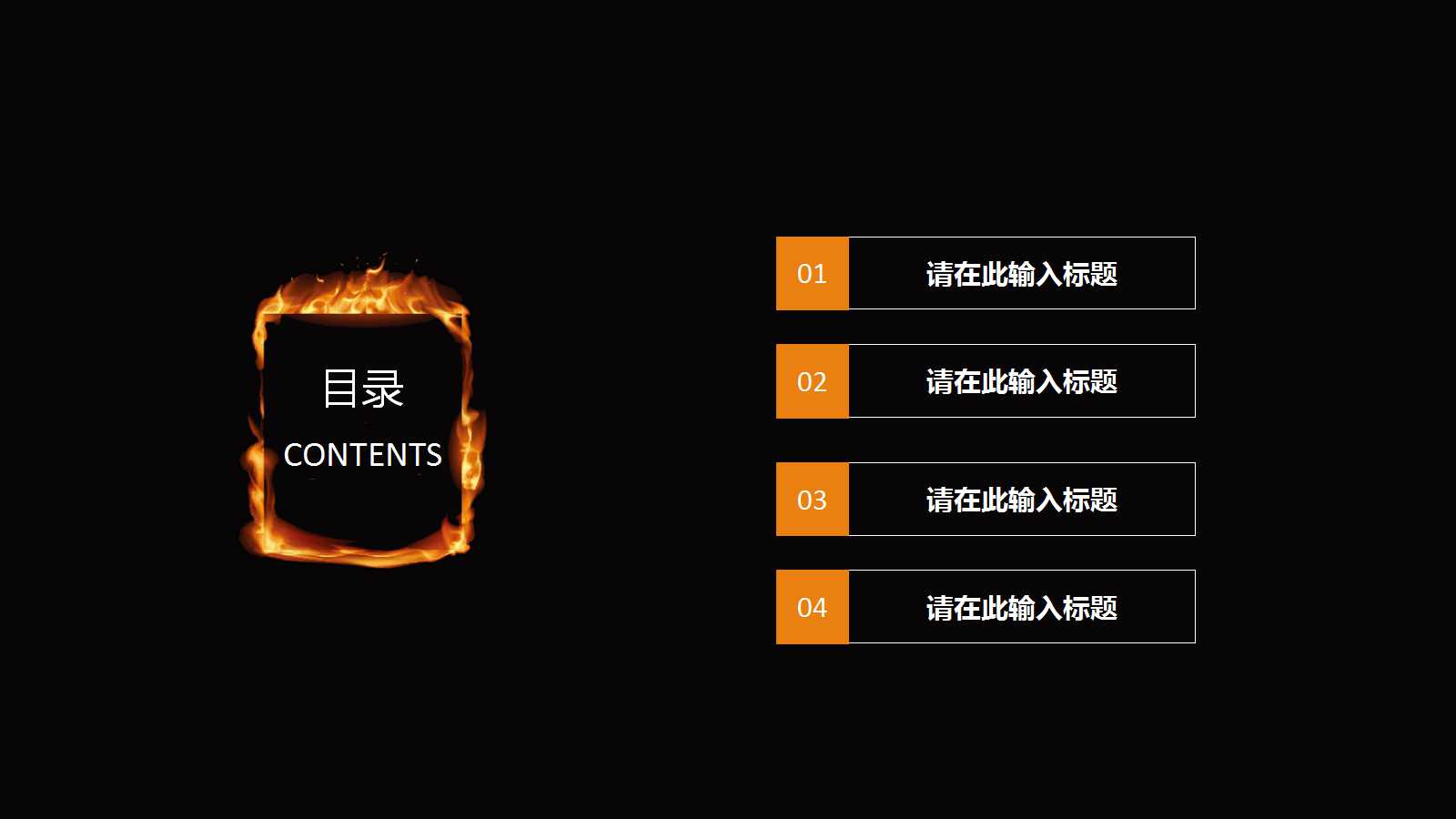 行销与流通 迈向大成功PPT课件