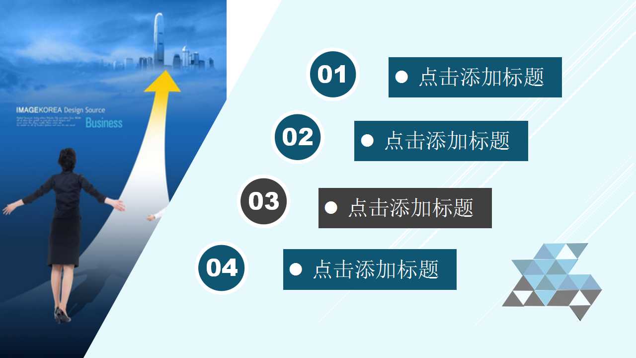 白色飞机PPT模板PPT课件