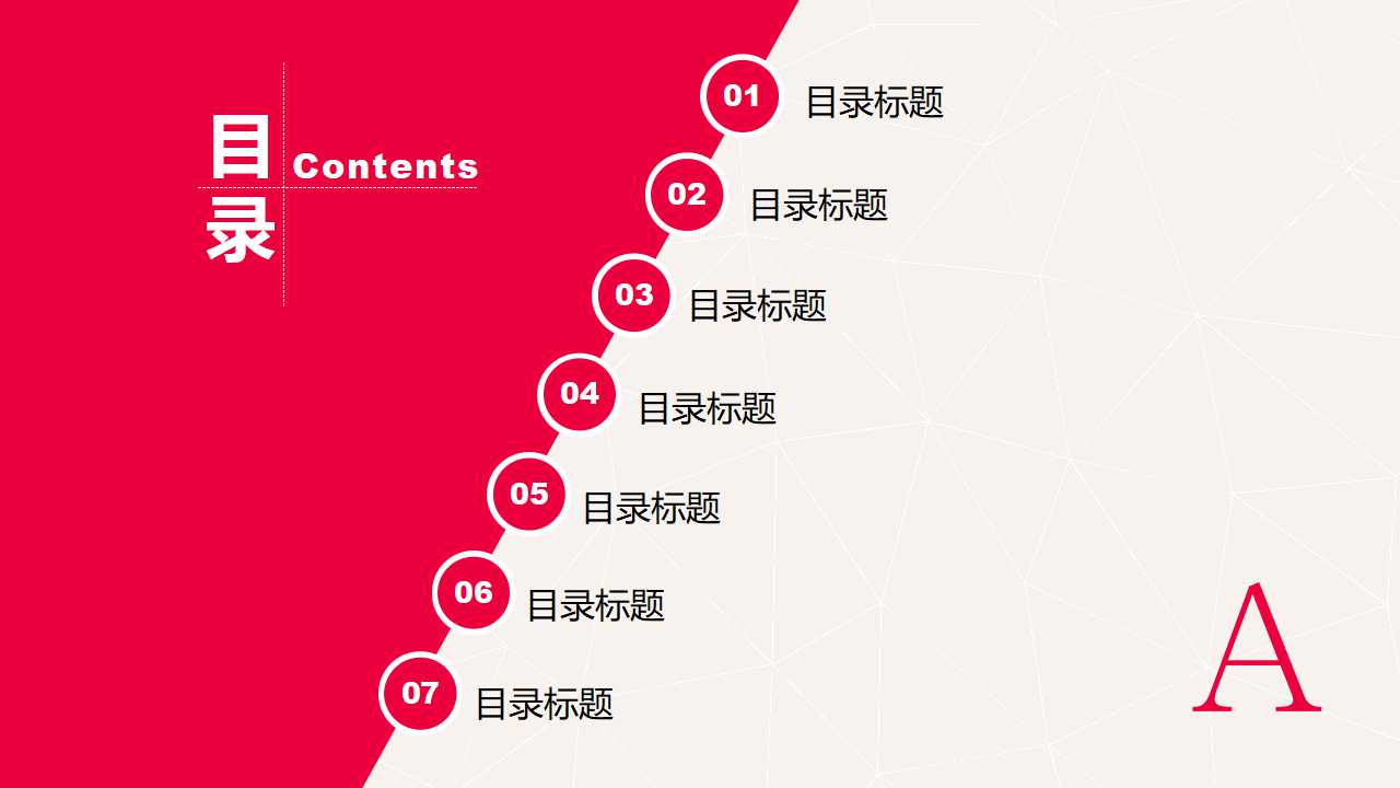 成本-数量-利润分析PPT课件