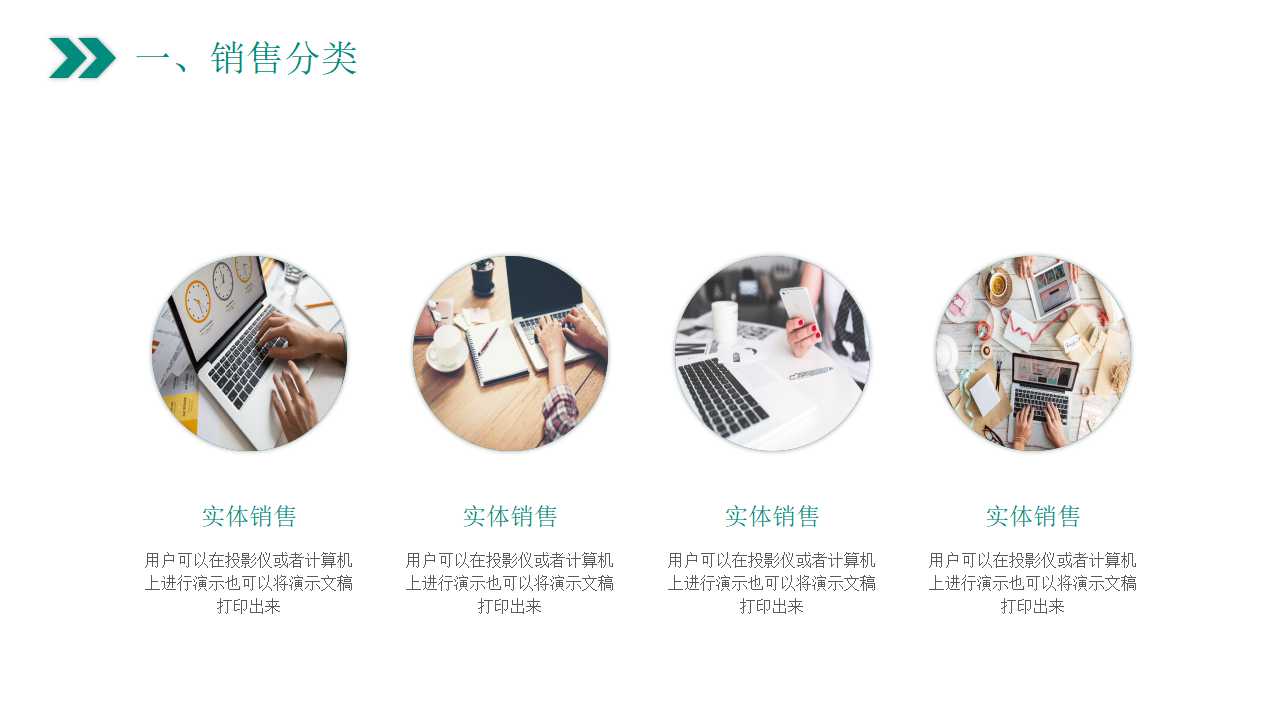 抽象图片商务PPT模板