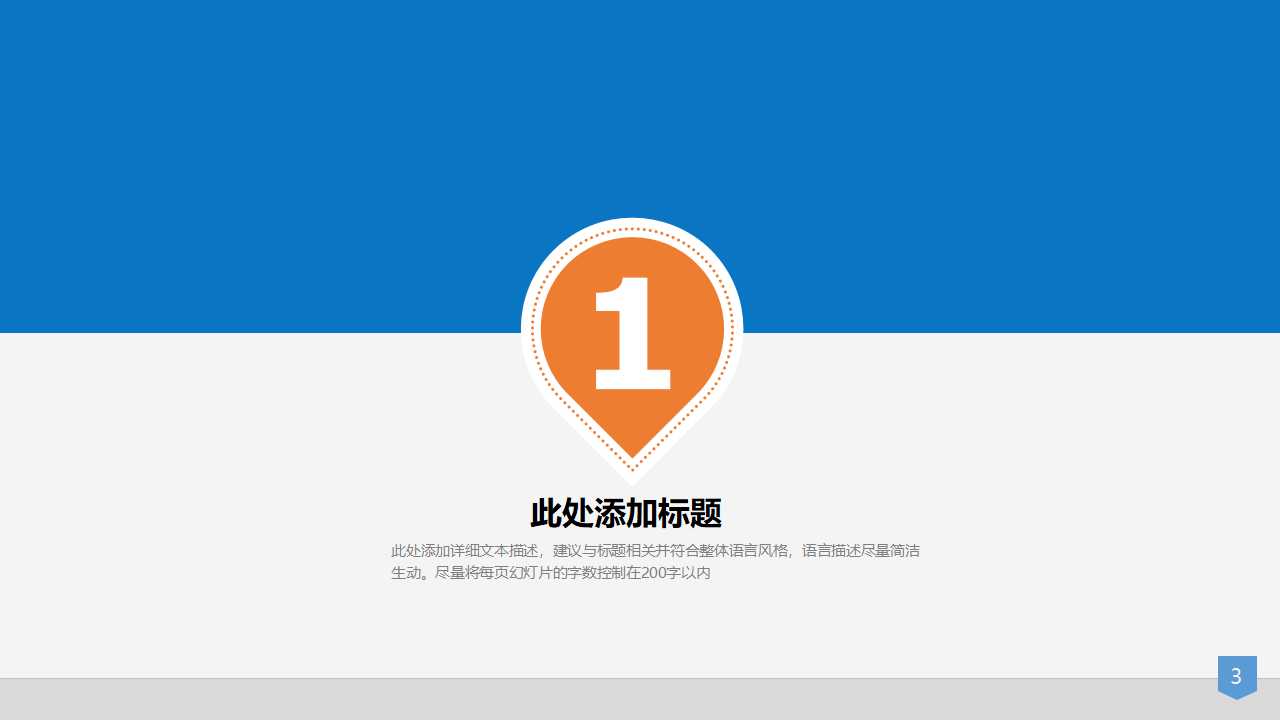 完全垄断市场PPT课件