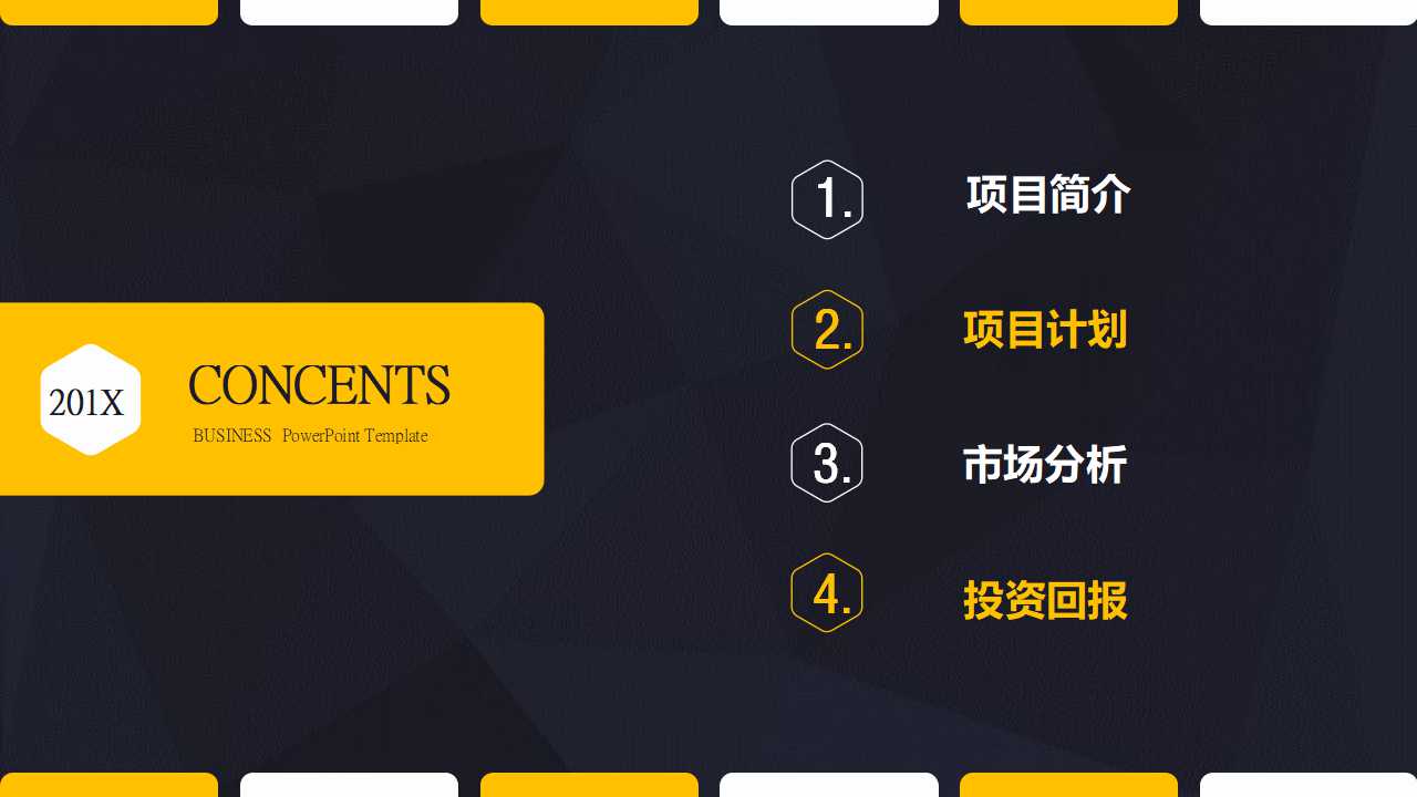 卡耐基演讲训练教程PPT课件一