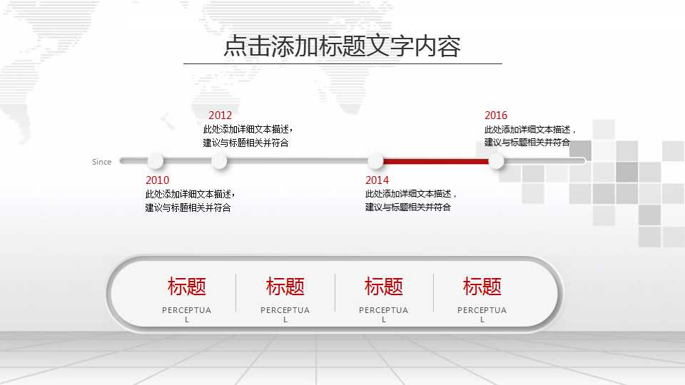 建设工程估价PPT课件