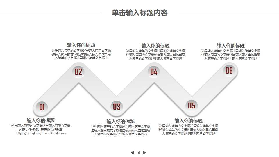 账务处理程序PPT课件