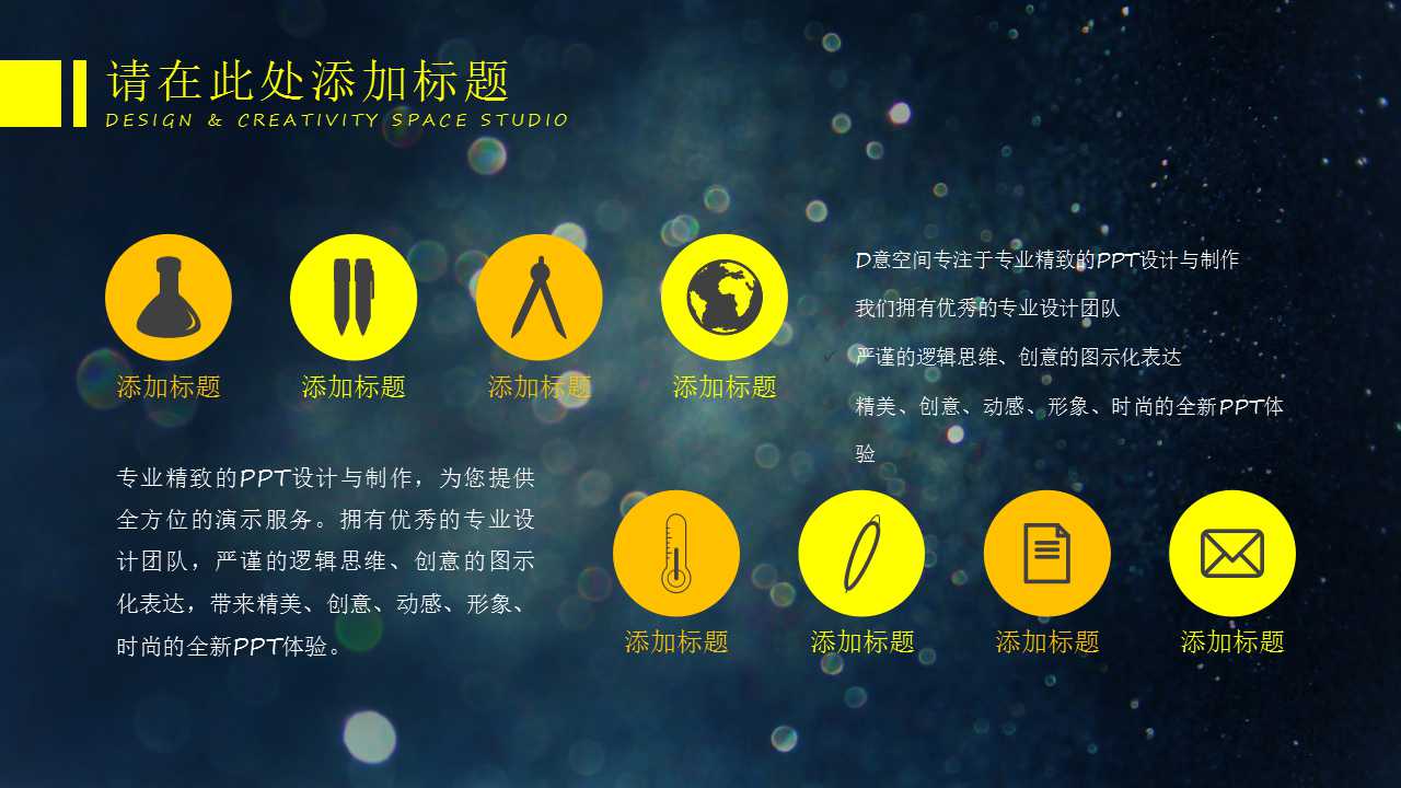 TQM观念导入PPT课件