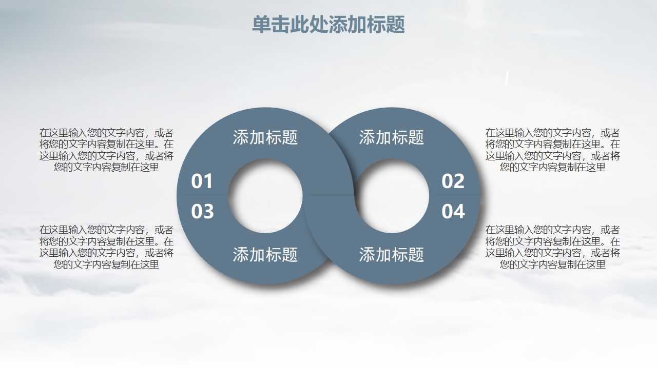 股票的基本面分析PPT课件