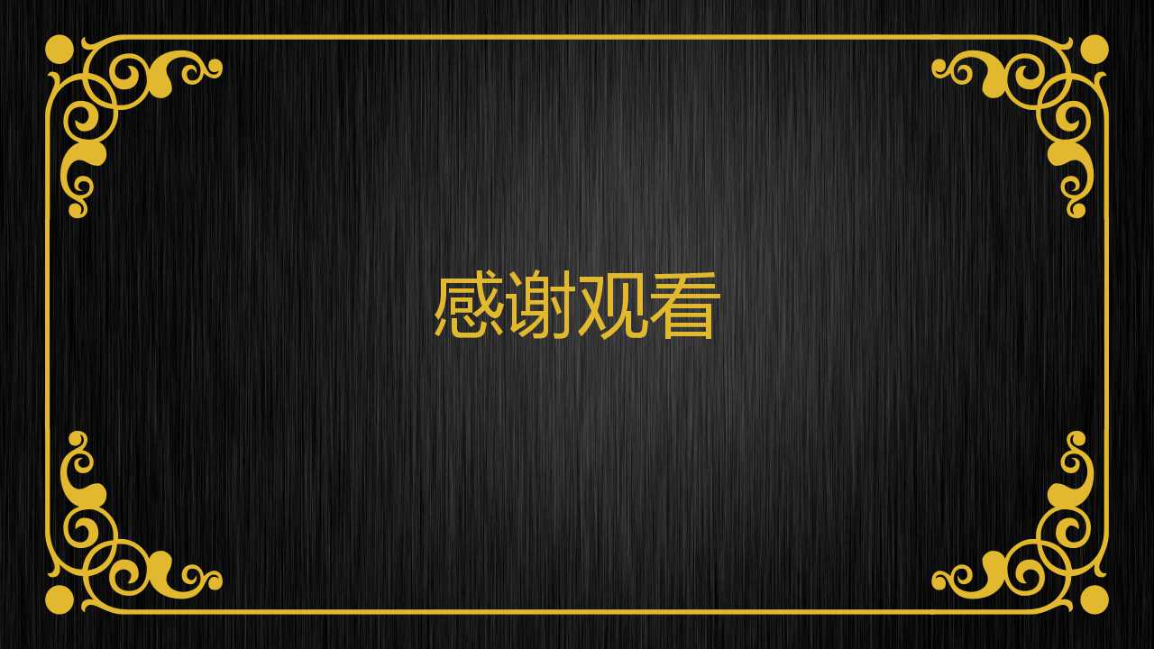 Internet MarketingPPT课件