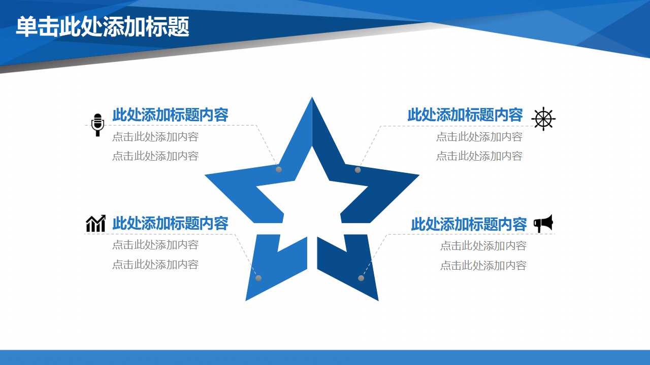 市场细分与定位研究PPT课件