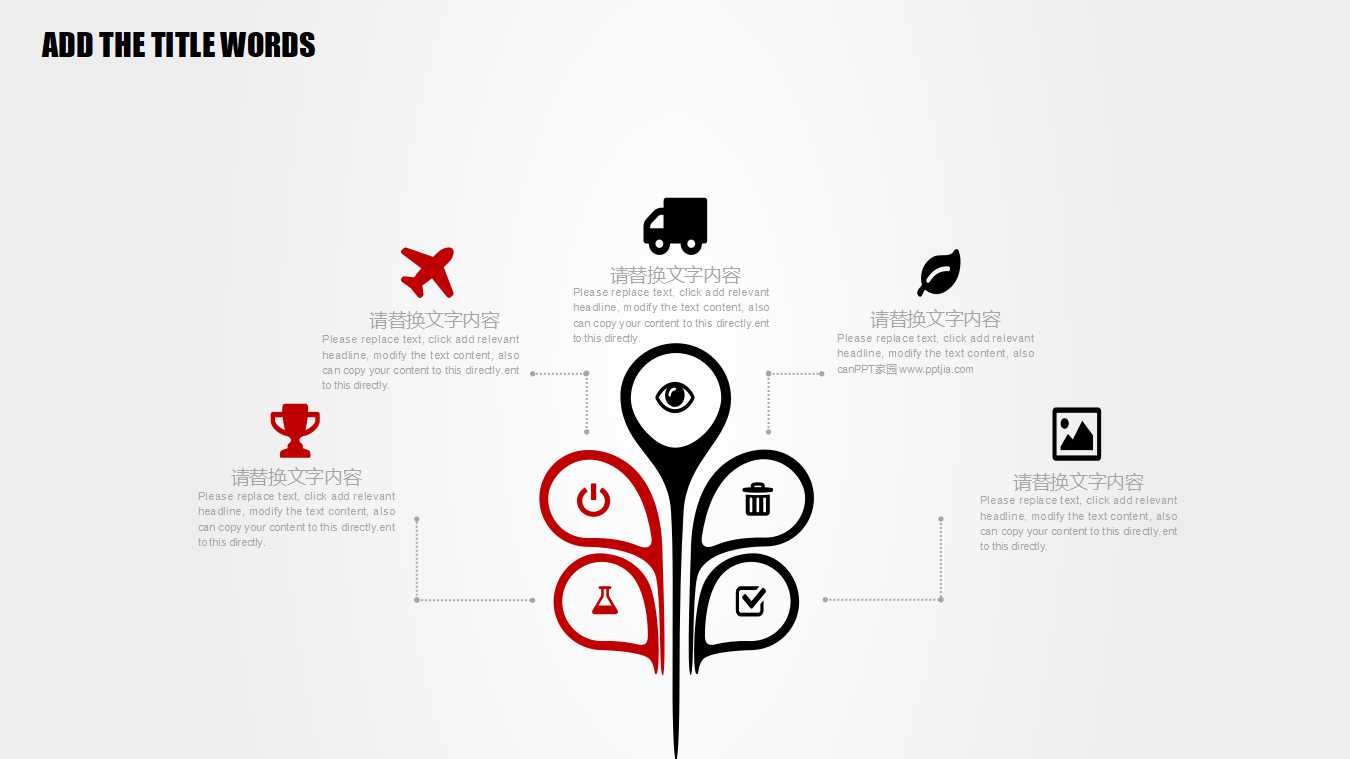 知识整理与蓄积PPT课件