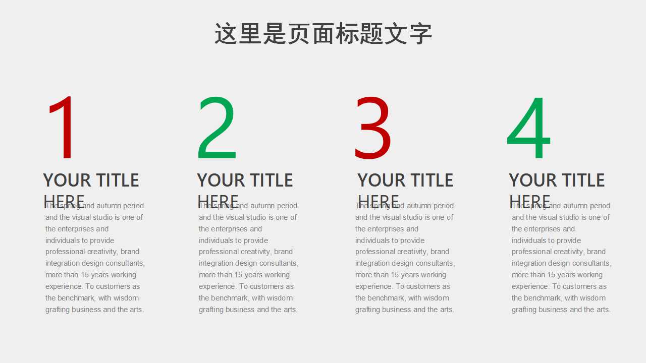 融资方式PPT课件