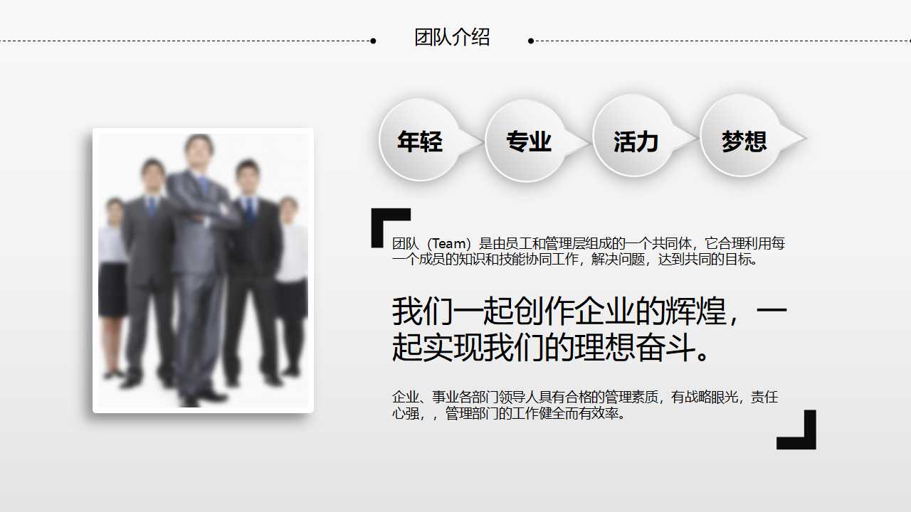 IS-LM模型PPT课件