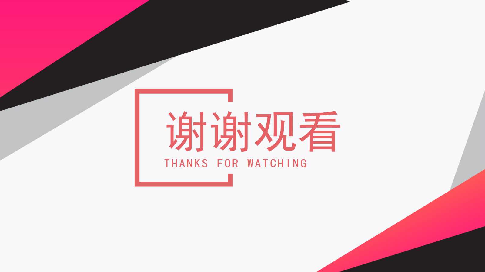 清洁生产讲课资料PPT课件