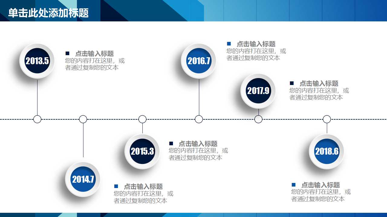 市场营销学导论PPT课件