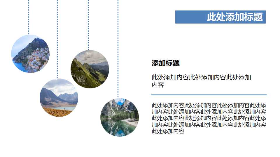 心灵鸡汤：克服顾客服务综合症PPT课件