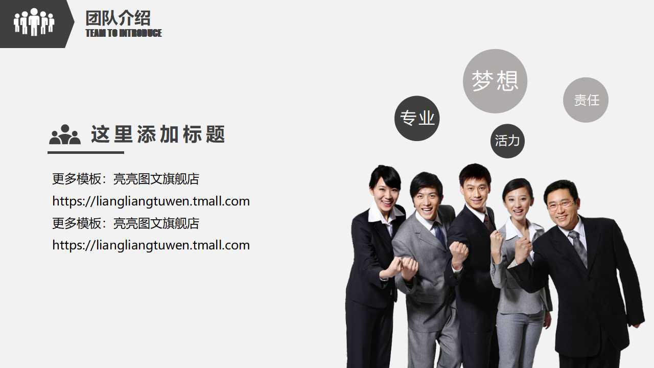 公共关系传播PPT课件