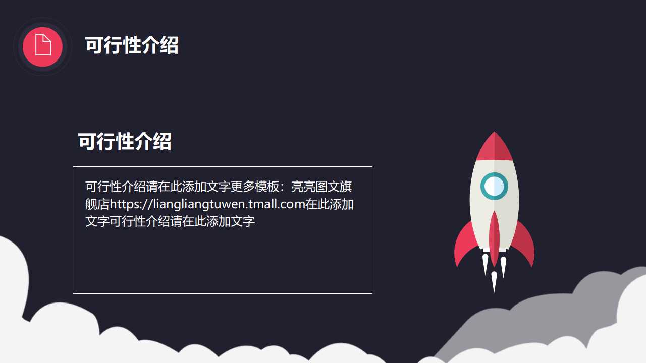 ERP财会作业流程PPT课件