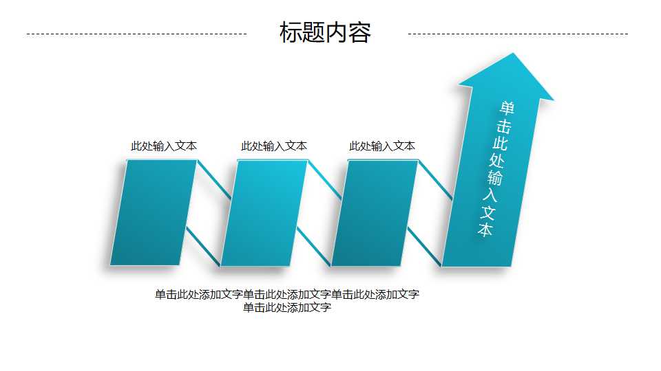 海尔集团成本控制案例分析PPT课件