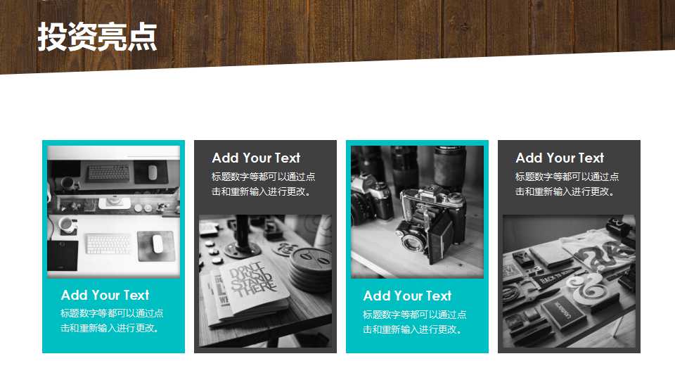 财务报告PPT课件