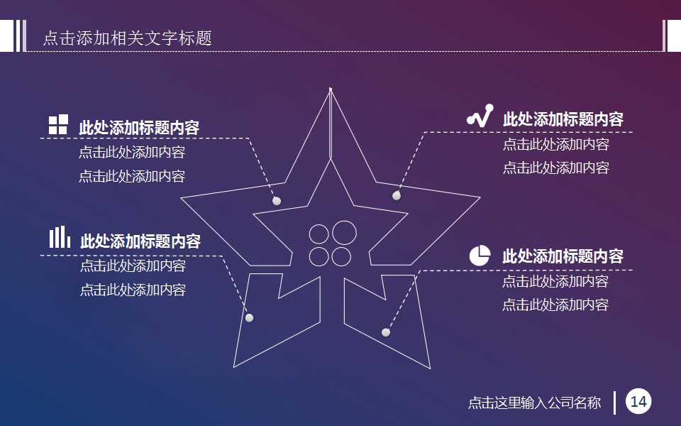 6S简明教程PPT课件一