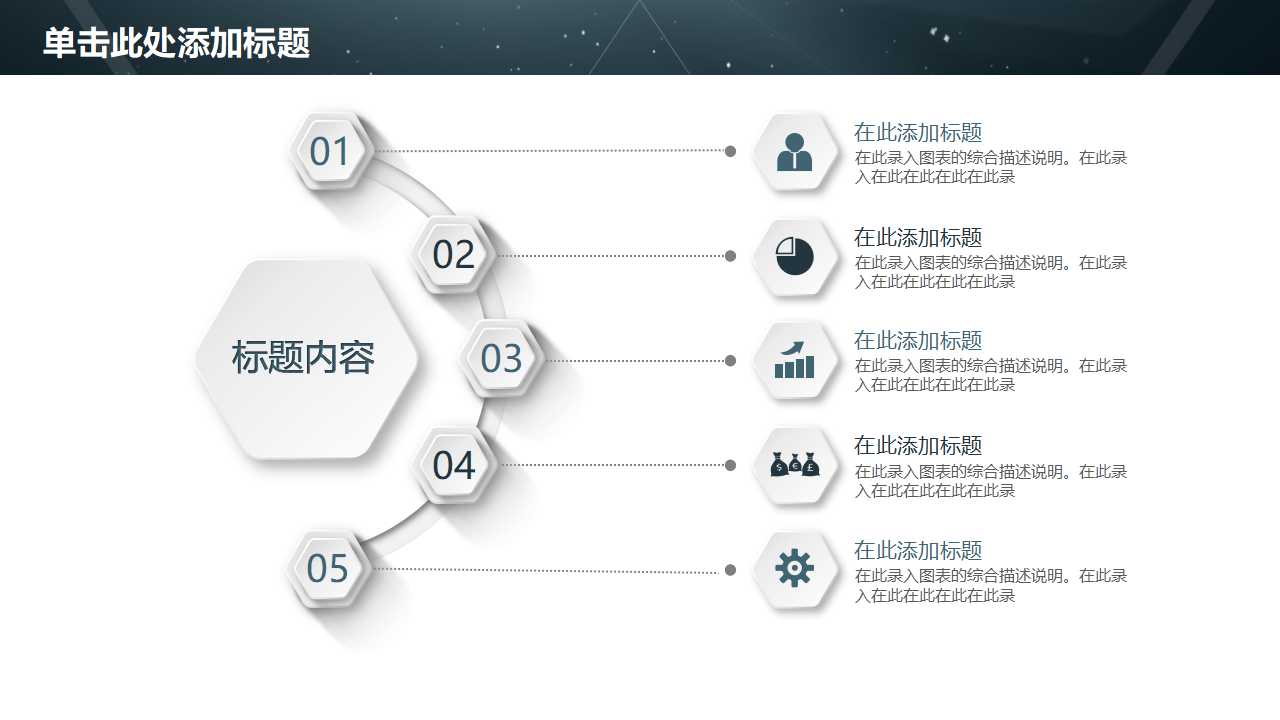 高效液相色谱法PPT课件