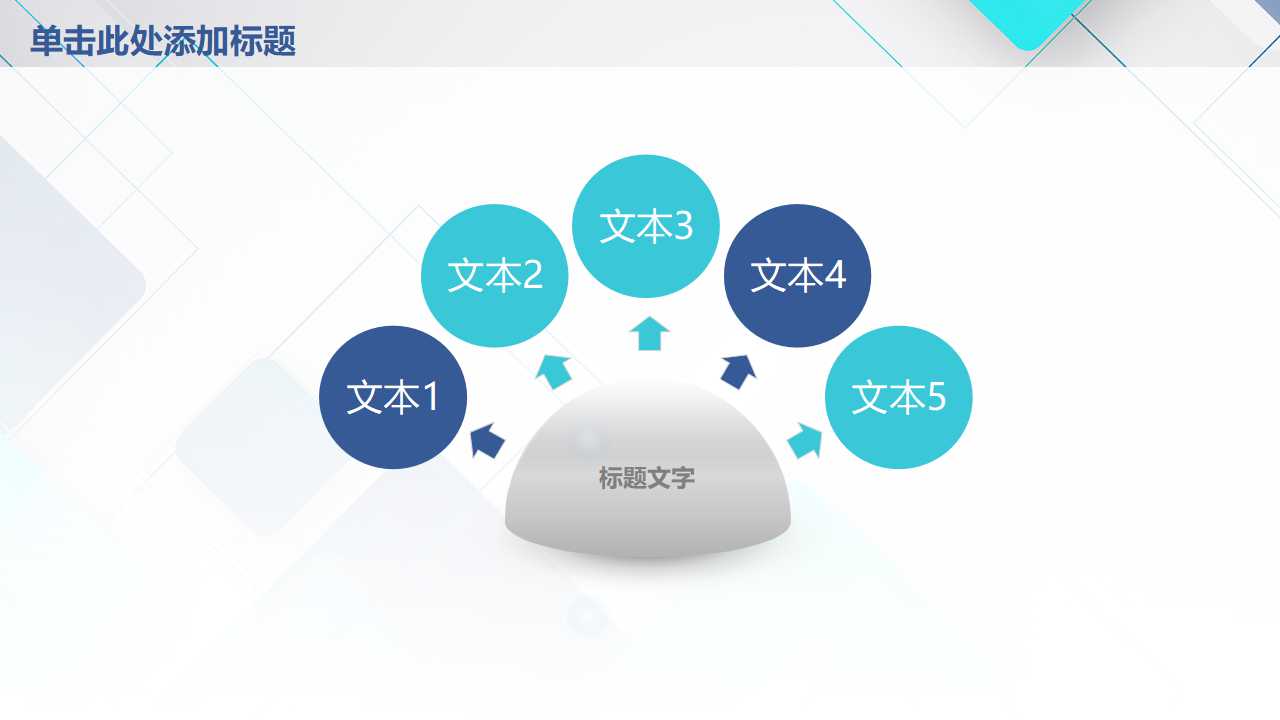 水产品加工工艺PPT课件