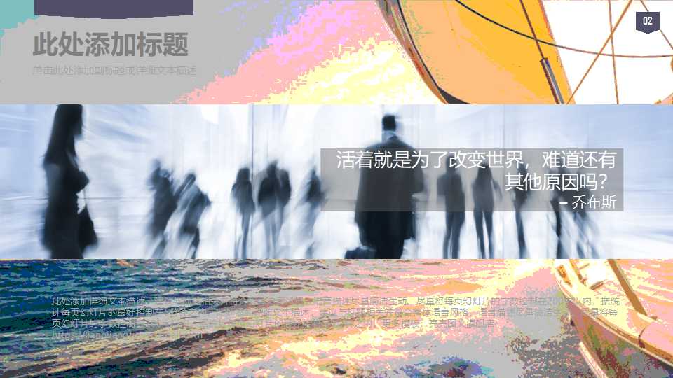 执行阅读指导（三）PPT课件