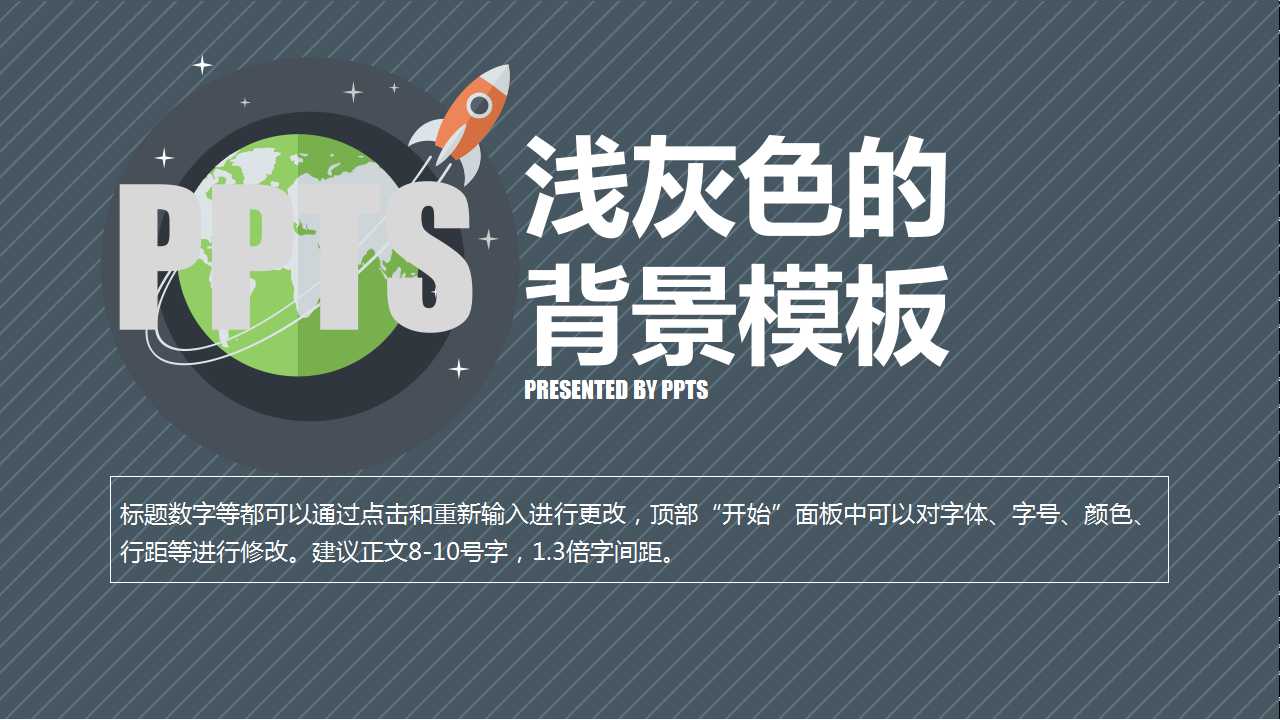 浅灰色的山背景模板下载