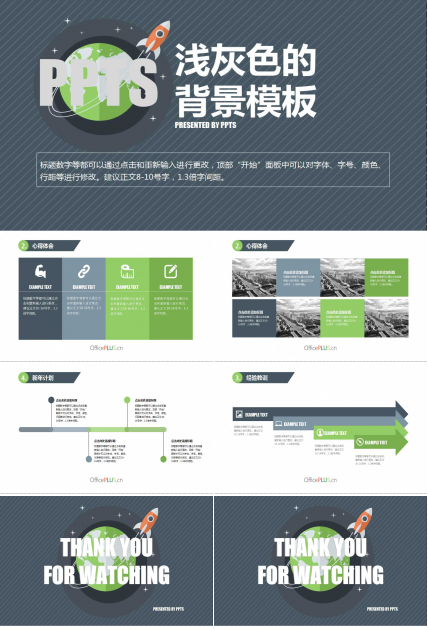 浅灰色的山背景模板下载