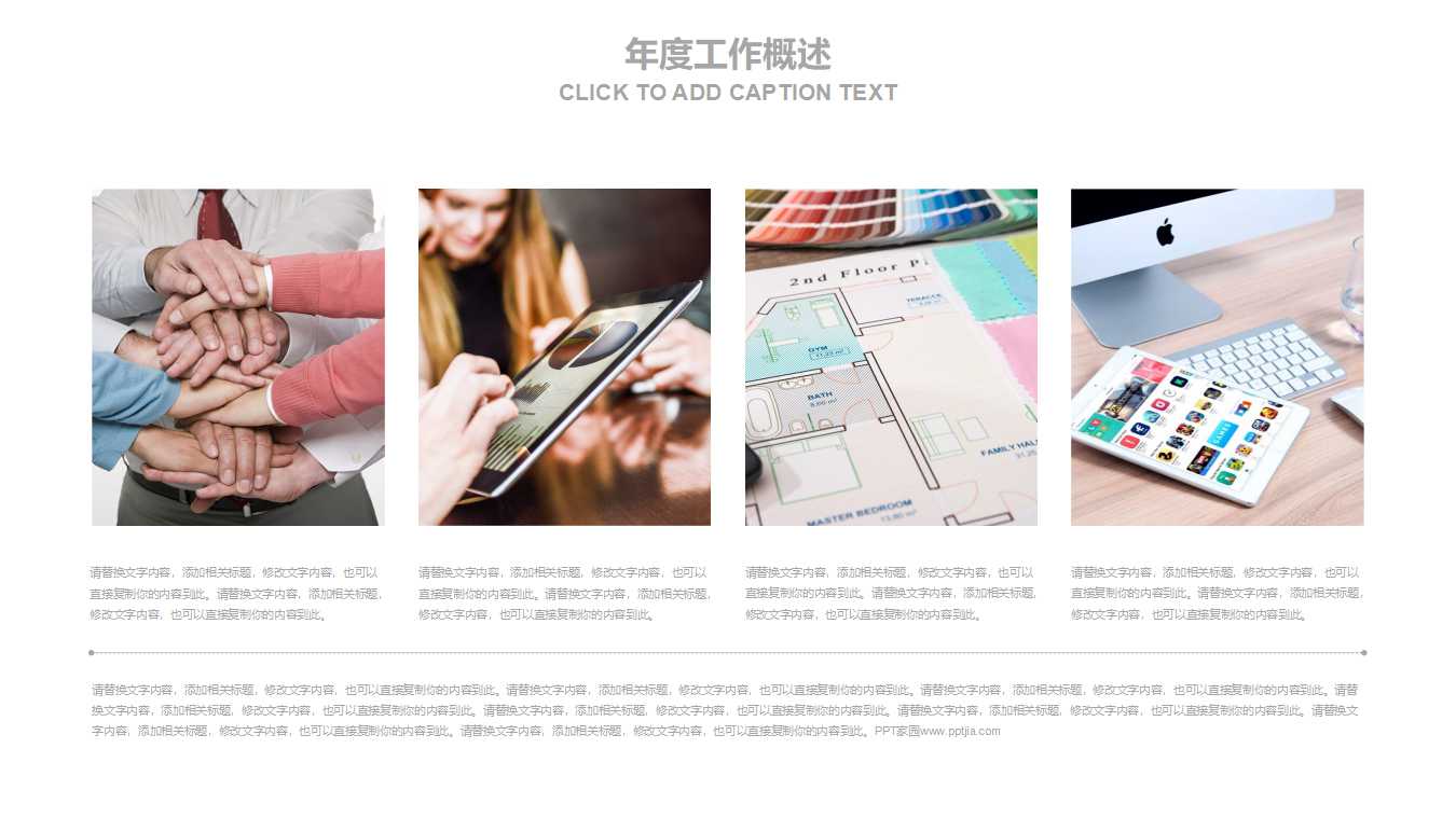 损失性费用的核算PPT课件