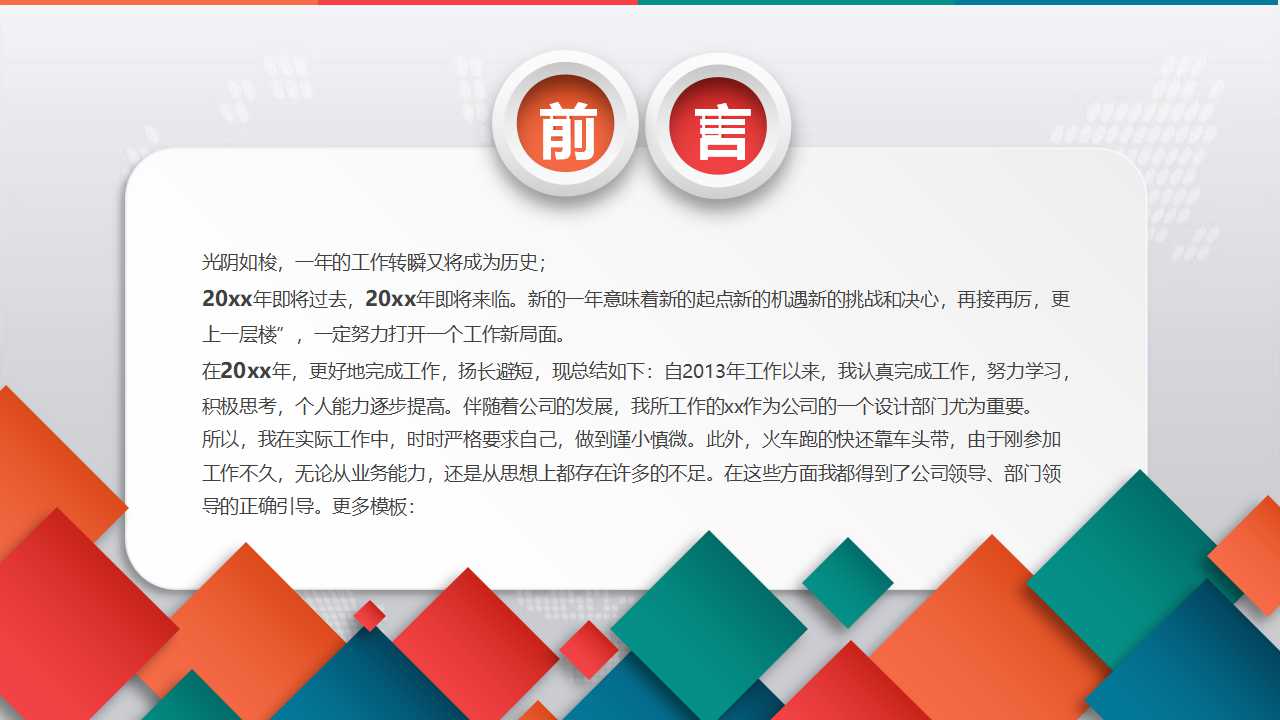 BPR业务流程重组简介PPT课件