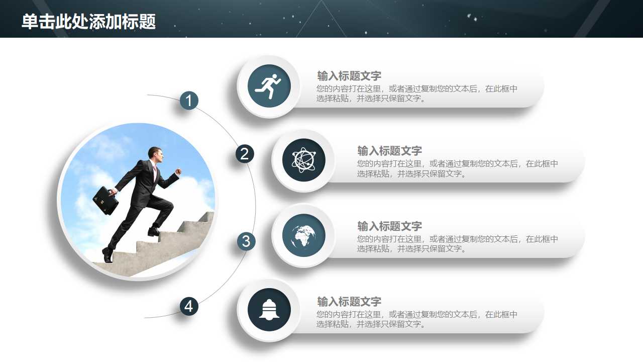 高效液相色谱法PPT课件