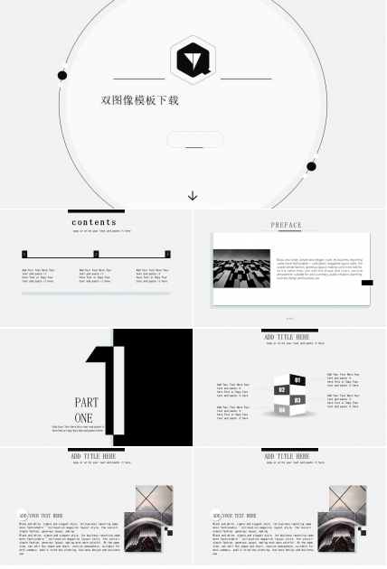 双图像模板下载