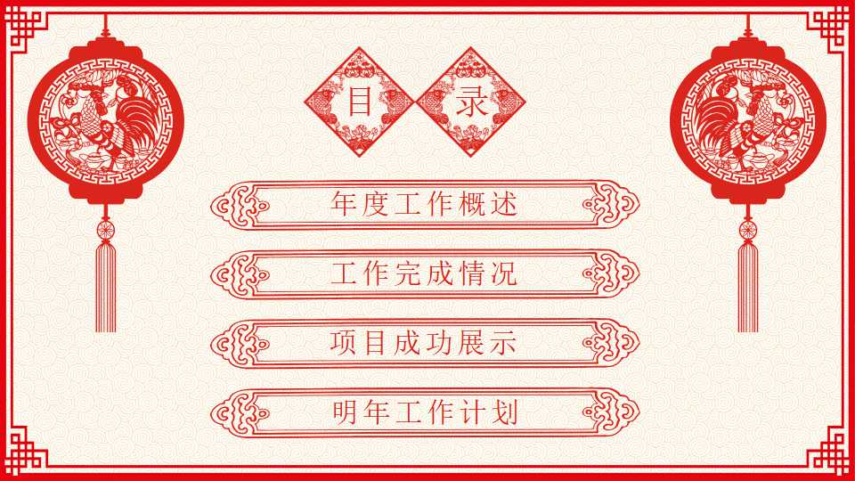 自主保全TPMPPT课件