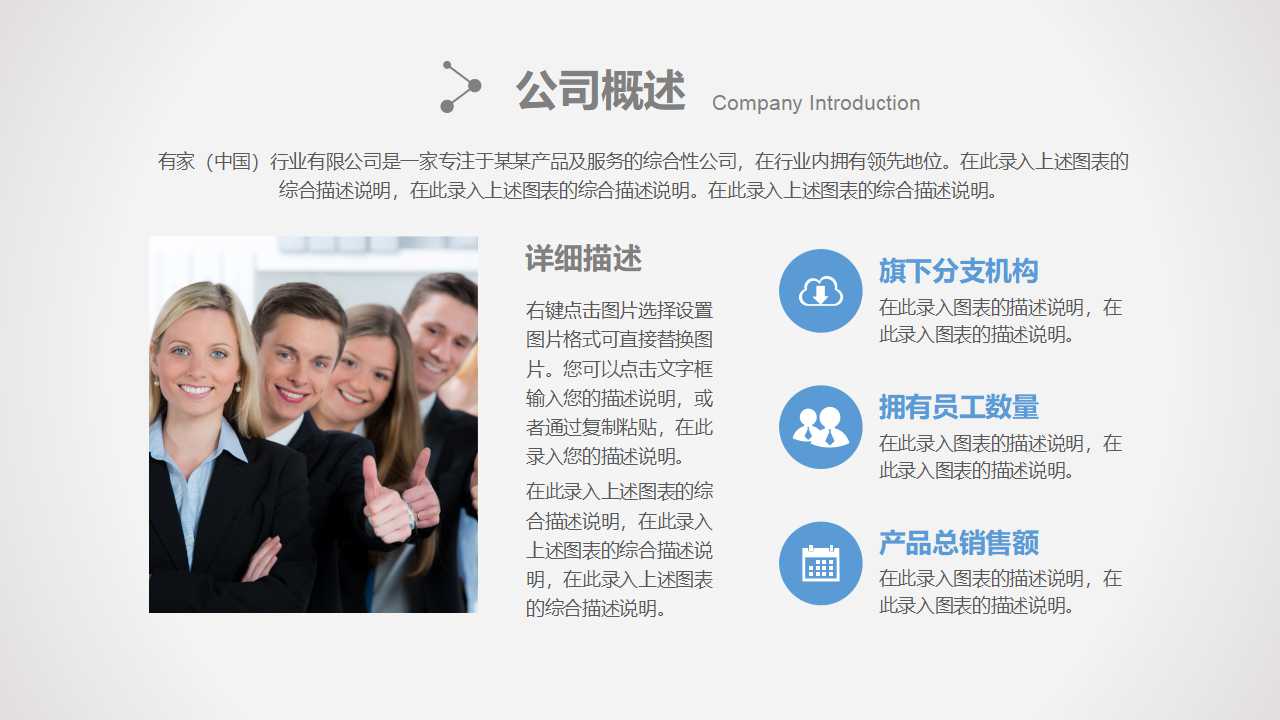 会议高手——深度会谈之艺PPT课件