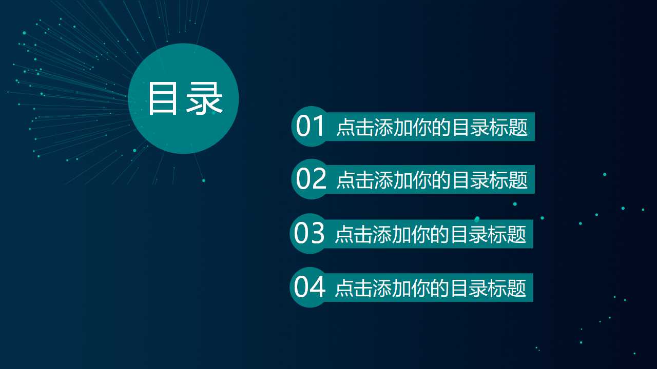 品管圈(QCC)问题解答PPT课件