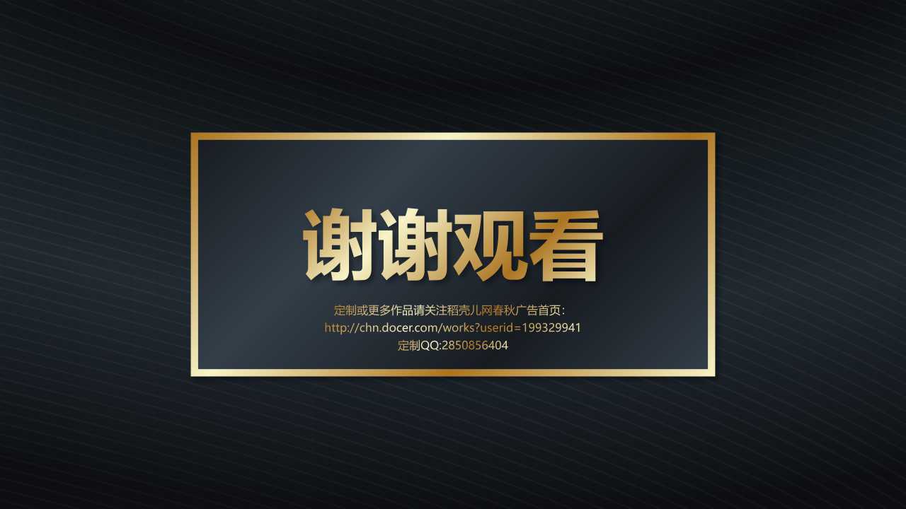 数据统计分析方法PPT课件