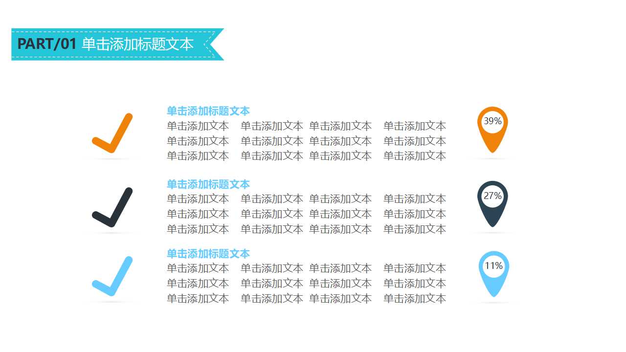 现代工业工程理论与应用PPT课件