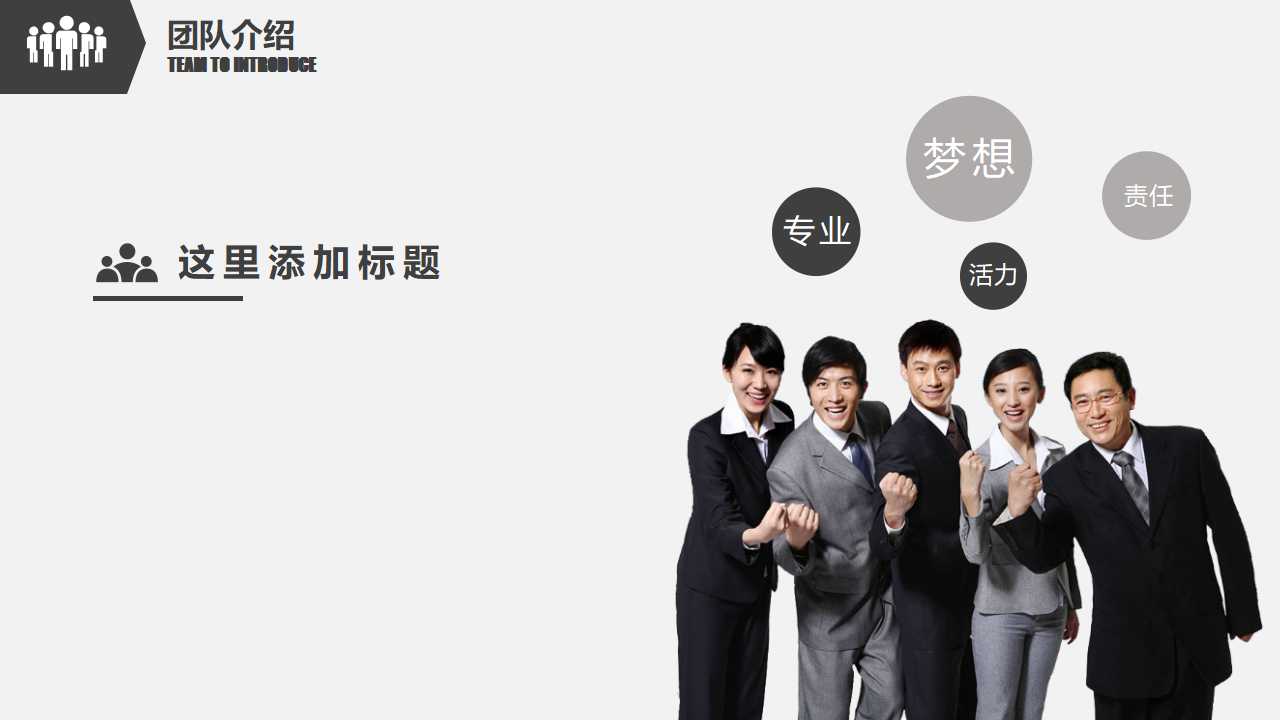 物流专业讲座PPT课件