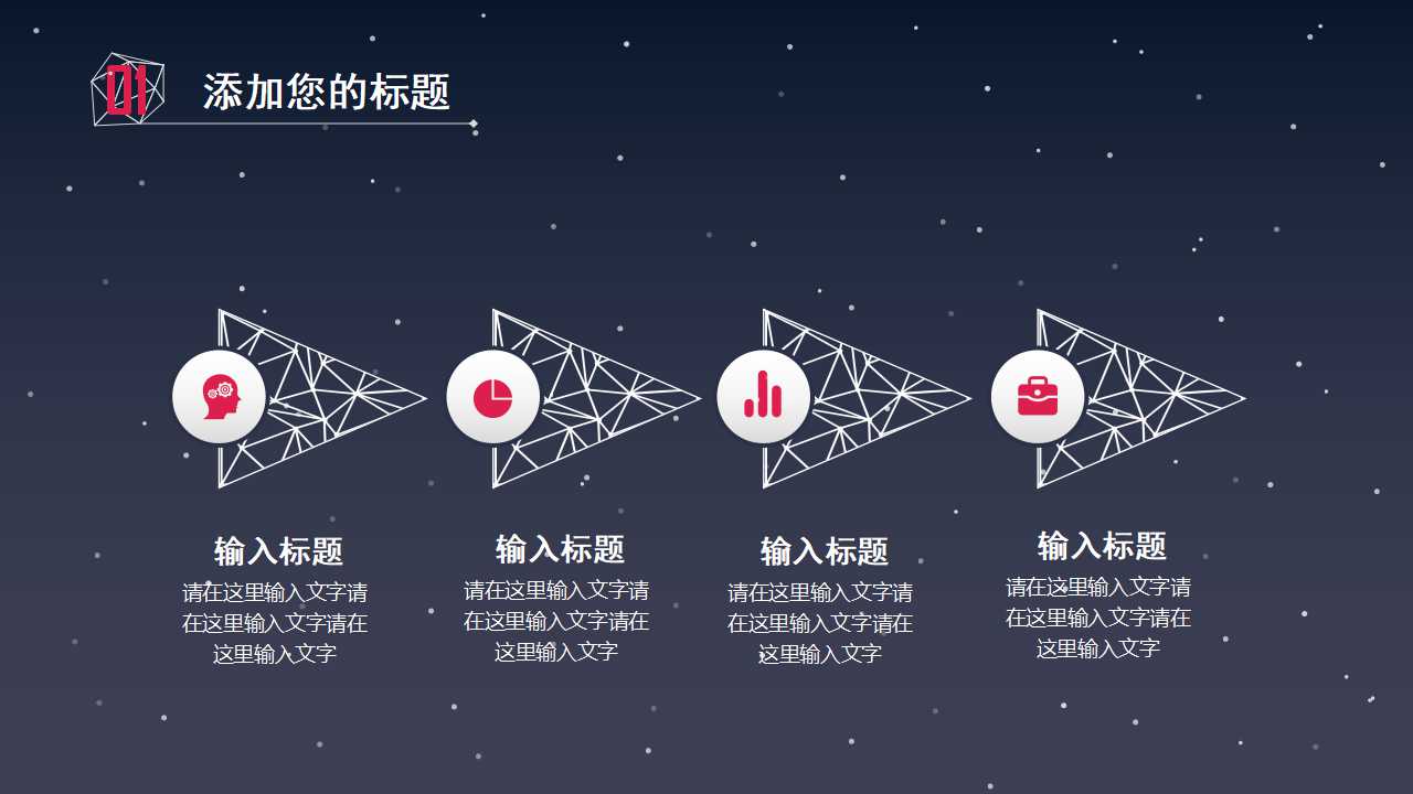 流动资产评估PPT课件