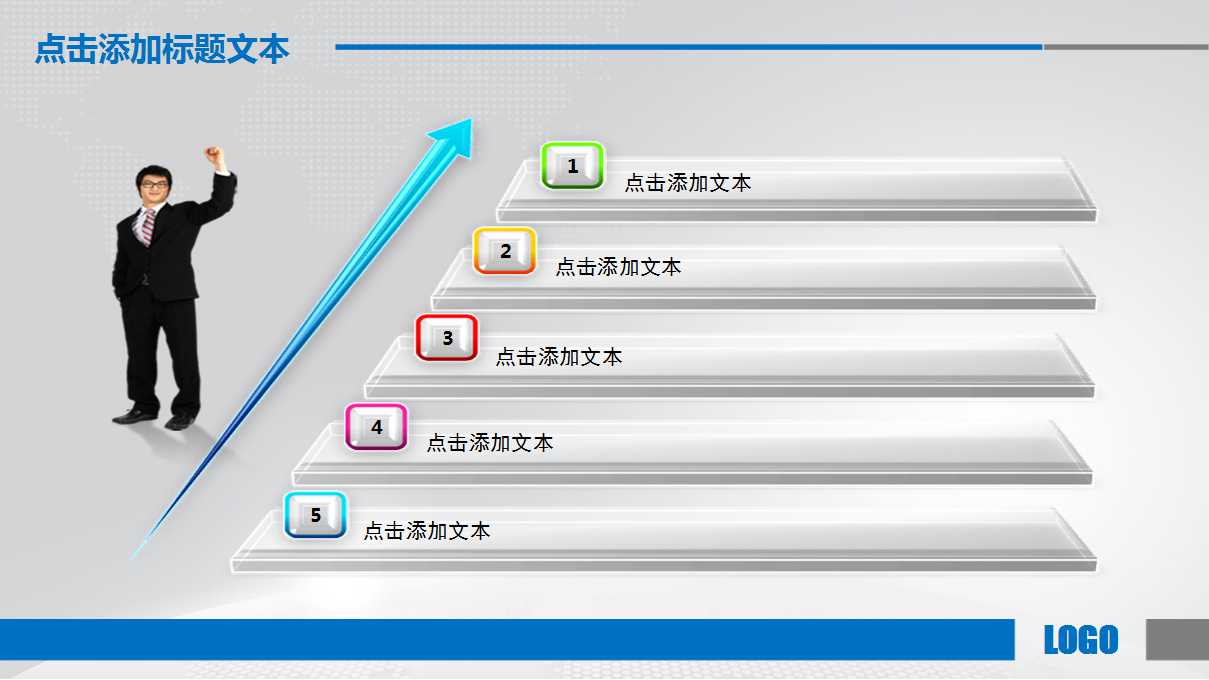 安全生产规章制度的建立及安全技术PPT课件