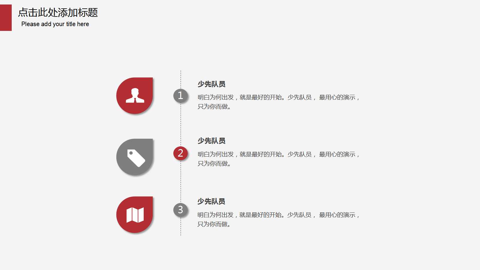 工业设计概论与工业设计史PPT课件